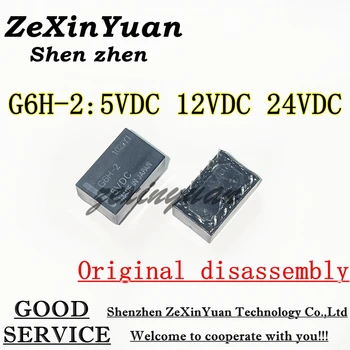 5TK/Palju Originaal lahtivõtmine G6H-2-5VDC G6H-2-12VDC G6H-2-24VDC G6H-2 5V 12V 24V 10-pin 1A kaks-võta kaks-lähedal signaali Relee