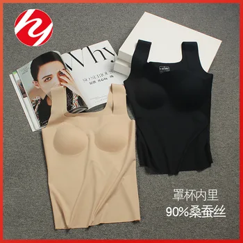 2023 Suvel Silk traceless naine vest kõrge elastne integreeritud kanda-tasuta rinnahoidja ilu tagasi aluspesu mulberry silk õhuke läbilöök