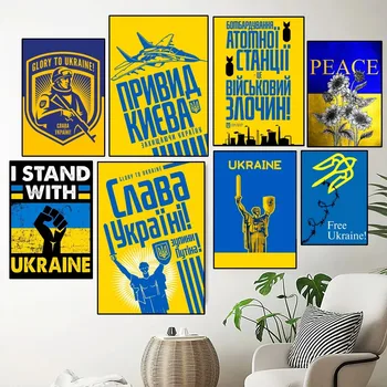 Ukraina Ilus Lipp, Plakat Pildid Seina Magamistuba, Elutuba, Tuba Teenetemärgi Kleebis