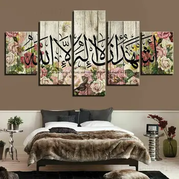 Allah Koraan Islami Moslemi Tõusis Religioon Lõuend Print Maali Seina Art Decor 5 HD Paneel Prindi Plakat Home Decor Nr Raamitud
